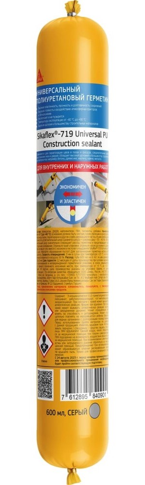 Герметик Sikaflex-719 Universal PU (600мл) серый